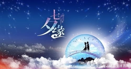 巧饼|七月七是情人节吗？农村有没有这个节日？怎么过？