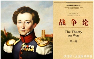 战争|《孙子兵法》精髓,全在这“2字”!西方学者2300年后,才悟