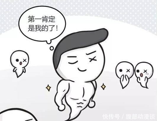 爆笑|爆笑漫画:地府举办萌鬼比赛,中间的是“猛”鬼