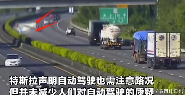 报废|特斯拉开启辅助驾驶，时速110km／h撞上大货车，车身直接撞报废