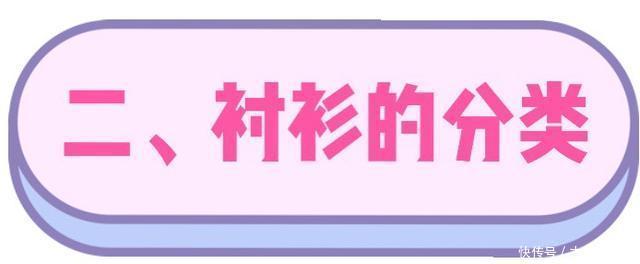 完美|适合秋季的“衬衫搭半裙”，时尚简约显知性，完美诠释优雅风情