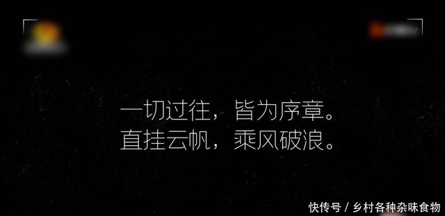 引来|浪姐高开低走,成团夜嘉宾引起不满?女性观众的钱真没那么好赚
