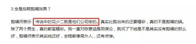 乘风破浪|《乘风破浪》剪辑师爆料:宁静后面会搞事,万茜重录惹争议被剪