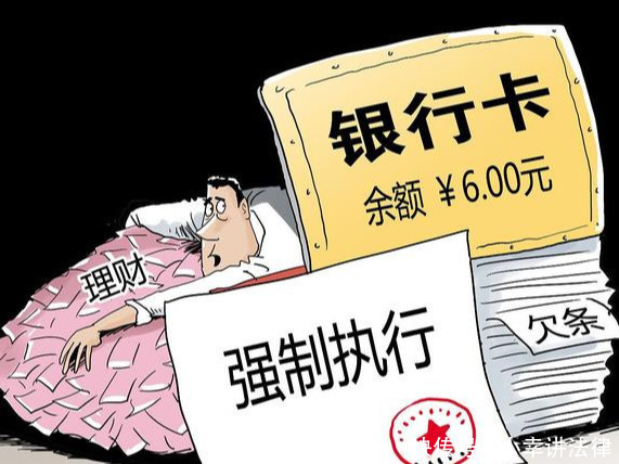 不当得利|你以为你账户里的钱就一定归你吗？只要你敢花，银行就合法起诉你