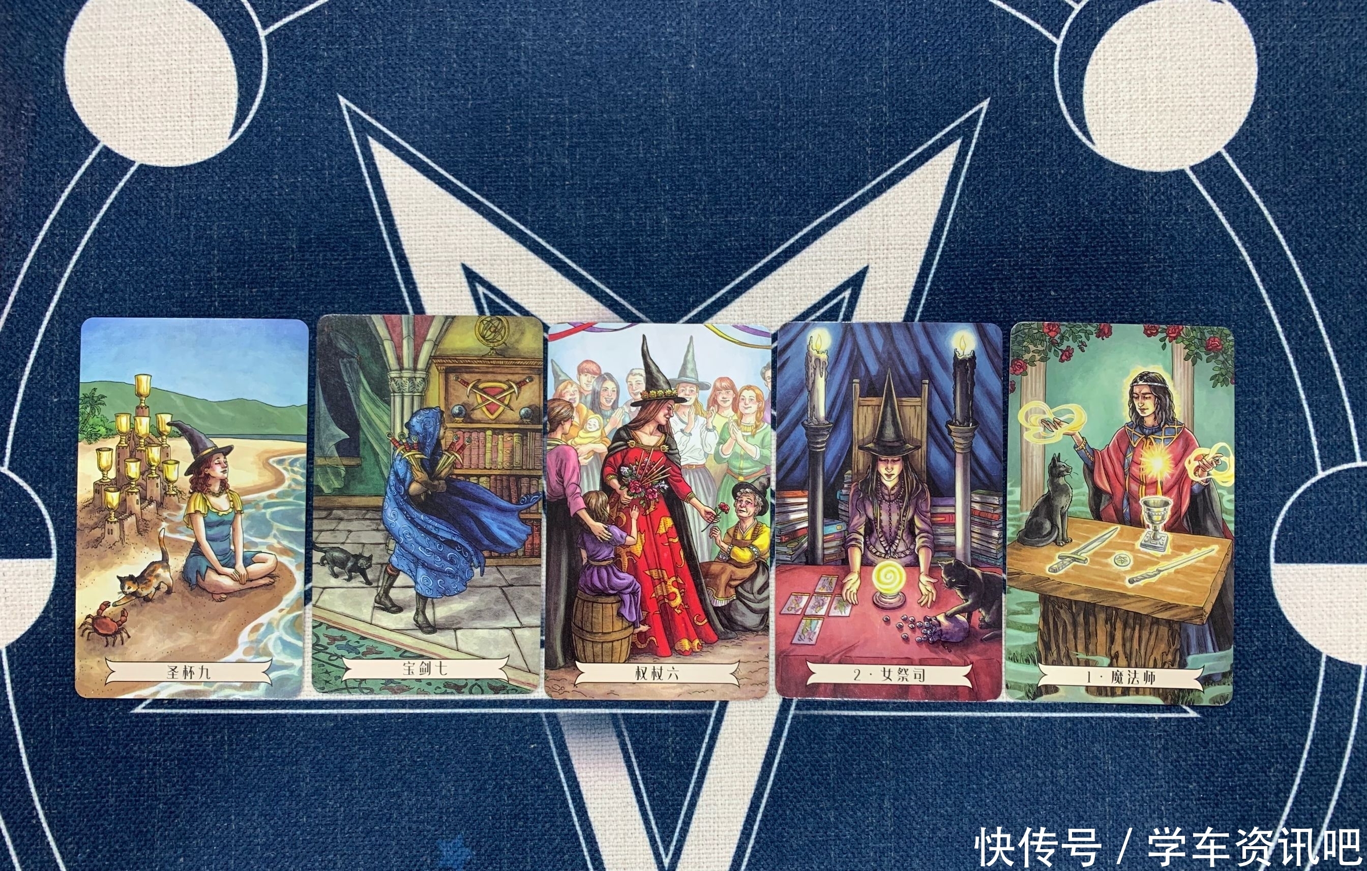 运势|星巫塔罗:接下来三个月巨蟹座运势指引,不同世界,情感差距