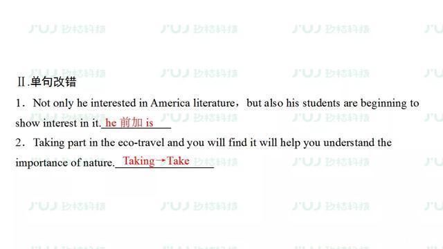  汇总|高中英语人教版备考复习必修2 Unit 2重难点汇总同步检测