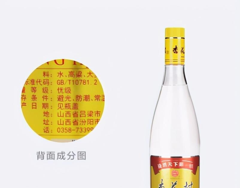 领导|你奇怪吗中国几种“尴尬酒”40多年不温不火,当地领导都在喝