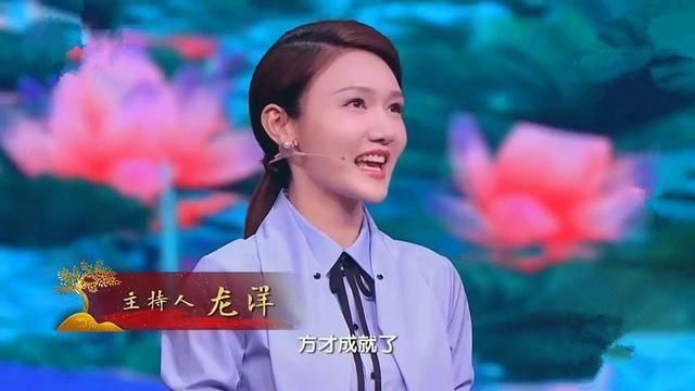 名言|两个令人泪目的场面,两段名言,诗词大会龙洋开始令人刮目相看
