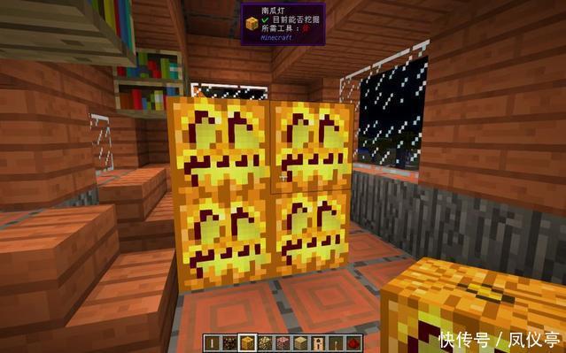 来自|Minecraft有五种灯，有来自海底、有通过种植，还有1种遇水即死