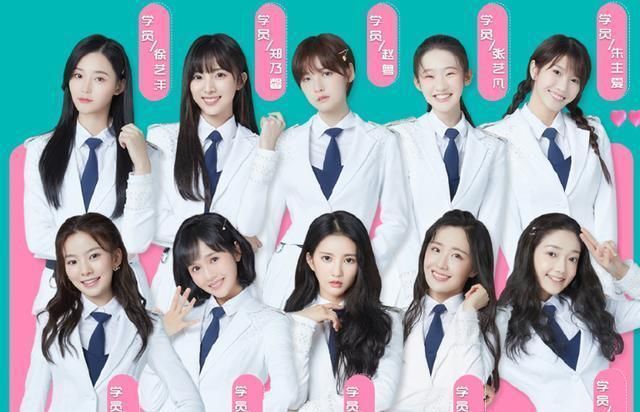  处境|《青3》启动后，又一选秀节目官宣，THE9处境太尴尬引粉丝不满