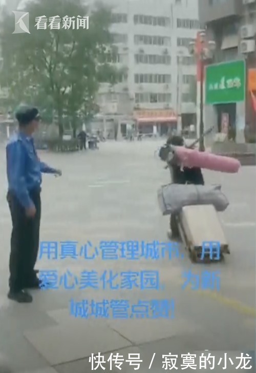 城管|像雷锋一样！老人行李袋开裂 城管“裁缝”上线