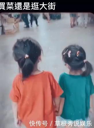 视频|咘咘、波妞陪爸爸去菜场,姐妹两人手牵手,背影超温馨