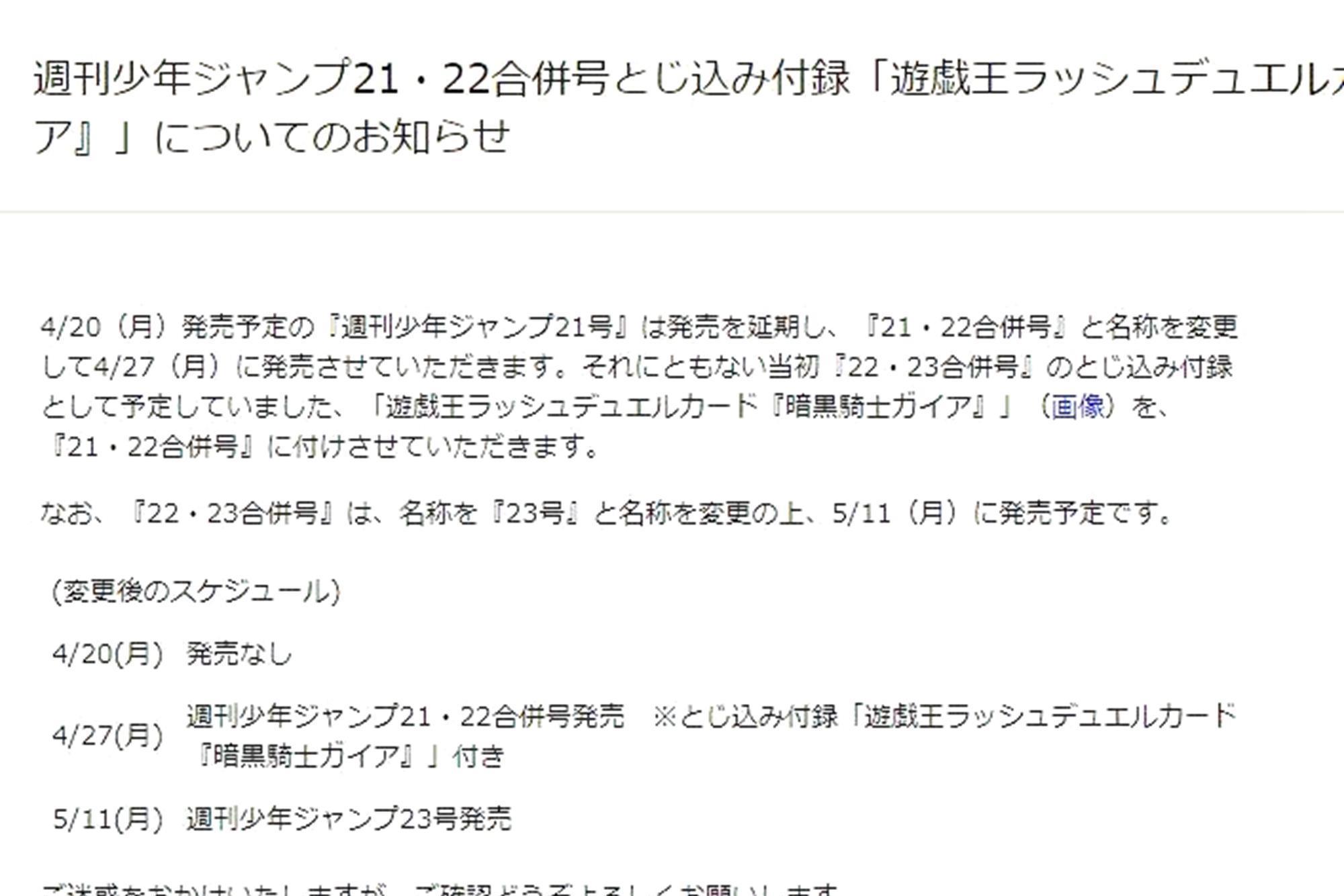 大将|海贼王漫画978话下周更新,大将绿牛“下线”,动画无限期停播!