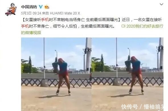  爱玩|一家四口全部重伤，一儿一女当场丧命！竟只因爱玩手机！