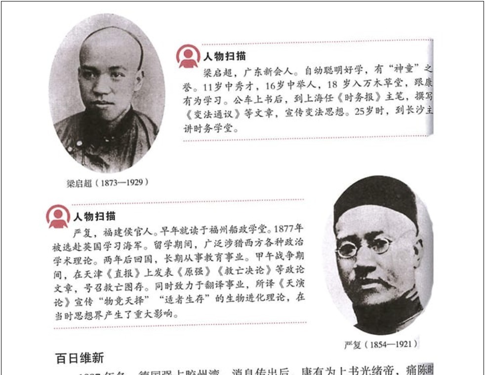 慈禧|光绪皇帝容貌成谜，教科书里的大头照已删