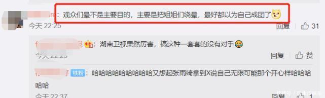 名额|《浪姐》决赛录制完成,黄晓明公布7人成团,选拔方式绕晕网友