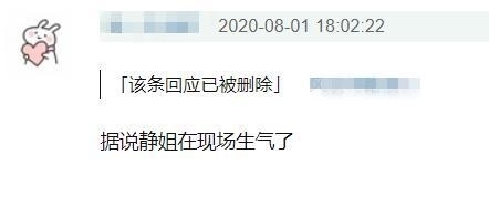 节目|蓝盈莹自愿退赛,宁静在节目中发飙,这档节目还能不能做下去?