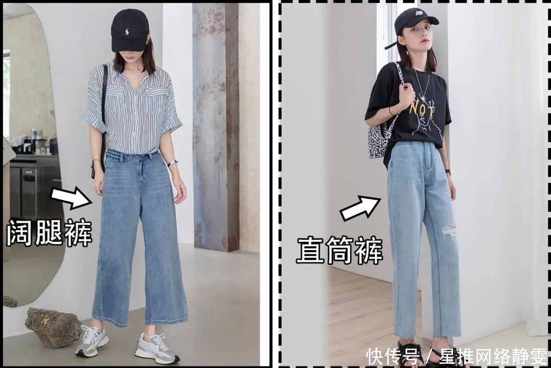 身材|什么身材就穿什么裤子！腿粗、胯宽都有救！