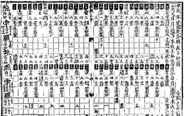 大官给儿子算命,高人说:迟早有人抄你家,