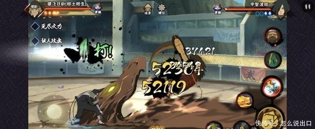 宁次|火影手游四大忍者策划解析,宁次的秽土水门让他走上巅峰!