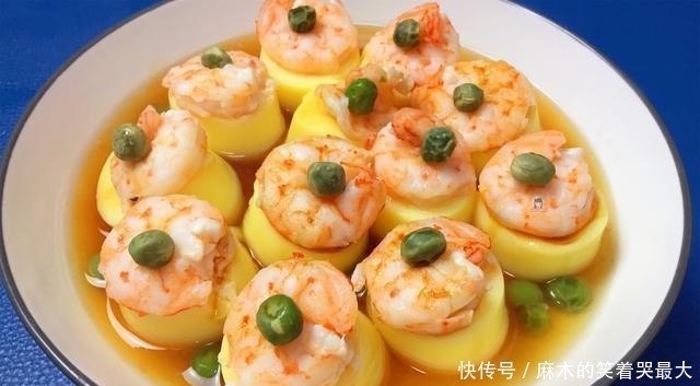 鲜香|今天用虾仁和玉子豆腐做个好吃的,鲜香美味,好看又好吃