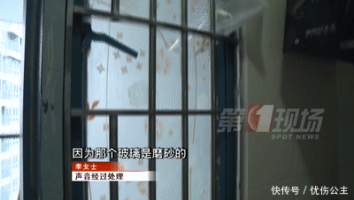 闲逛|男子半夜小区内“闲逛”,竟为了做这事!警方:手表帮忙破案