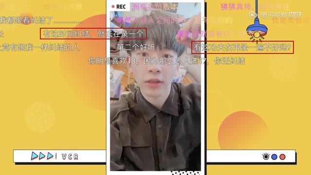 观众|《让生活好看》有明星却没有生活,这样的生活观察综艺能火吗?