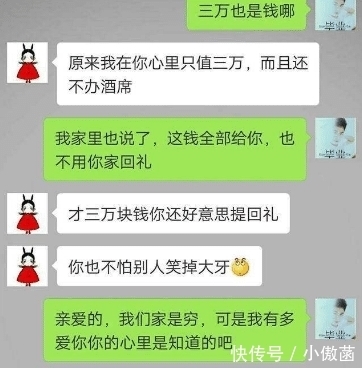 相亲|开心一刻：隔壁阿姨介绍相亲，我没相中女方，不料她一拍桌子，然后…