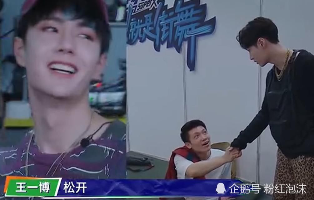 王一博|谁说王一博话少的黄渤是这样评价的,街舞节目组这一小细节好宠一博啊