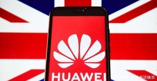 正式|法国正式宣布,美国做梦也没想到,禁止华为会产生这么大的影响