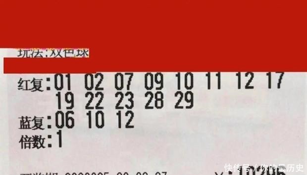 四等奖|福彩双色球20095期开奖，两位粉丝很幸运，都获得四等奖