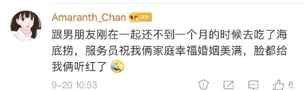 海底|“海底捞竟然有这种特殊服务?!”什么人呐这是