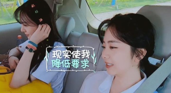 嘉宾|谭松韵刚上车就说想吃面,有谁留意一旁郑爽的表情怕是忘了有镜头