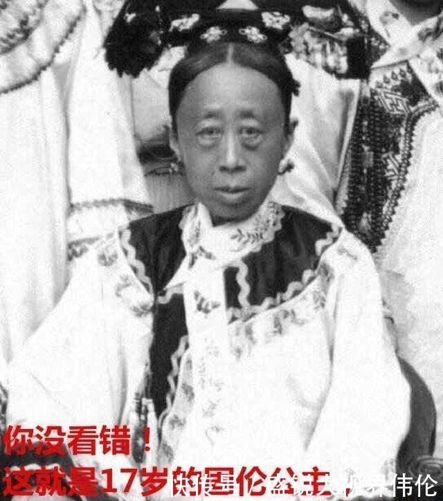最怕|晚清最牛的公主, 慈禧最怕他, 看到这张照片, 我终于理解慈禧了