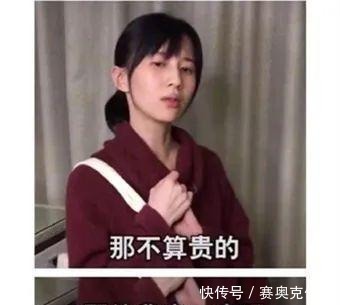 超市|“重庆人的消费观”上热搜!每一条都真实到扎心!