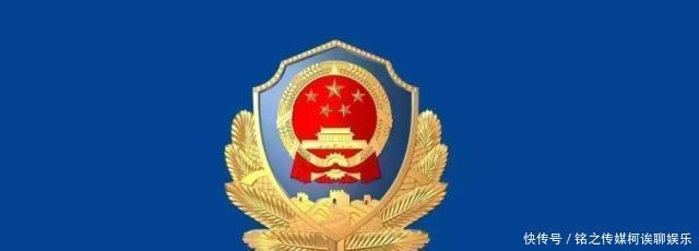 名单|这些都是传销！公安部最新名单出炉，沾上就血本无归！