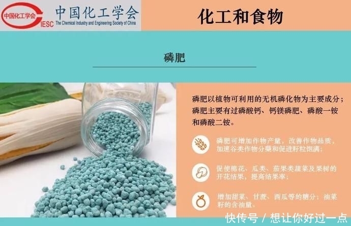 不该|【科普】化工和生活-吃化工的,穿化工的,用化工的,我们不该再骂化工了!