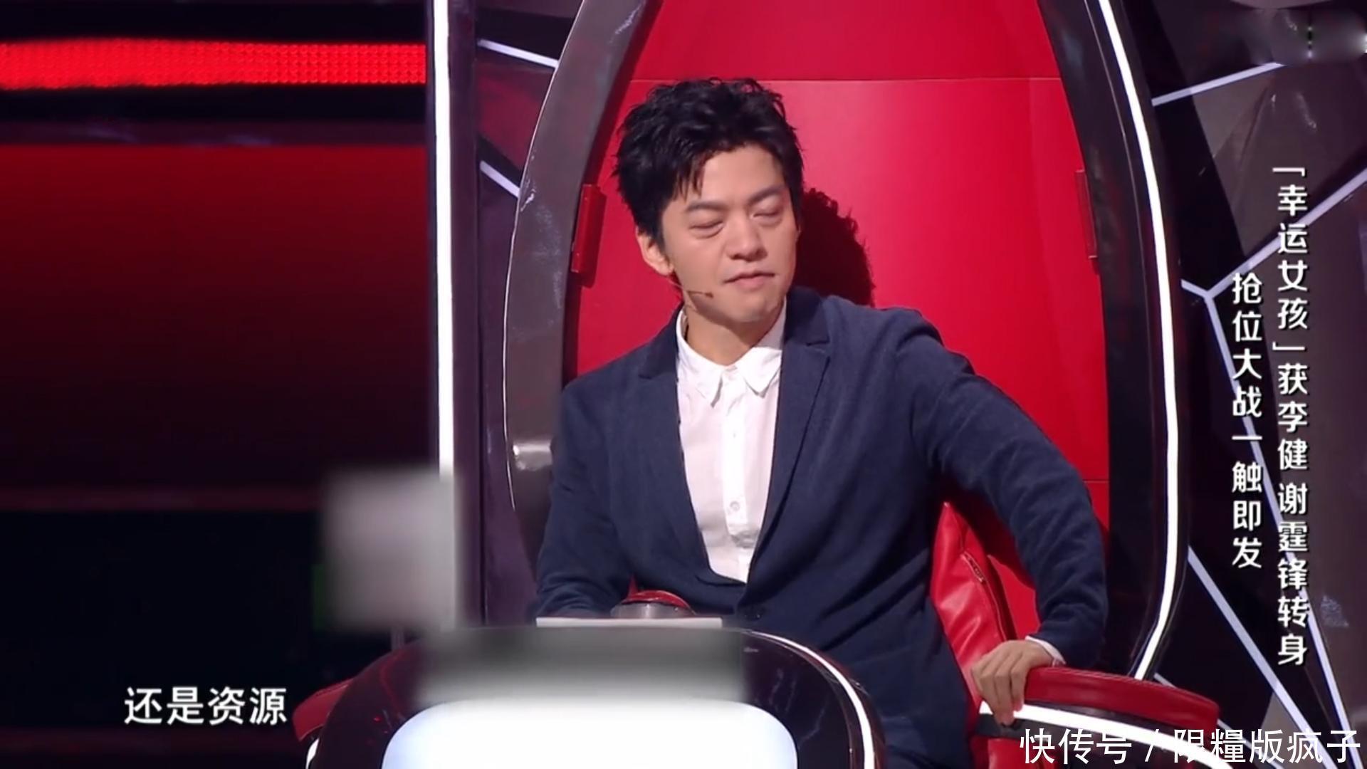  素人|《中国好声音》盲选谢霆锋没人选，素人选手也不稀罕他的资源