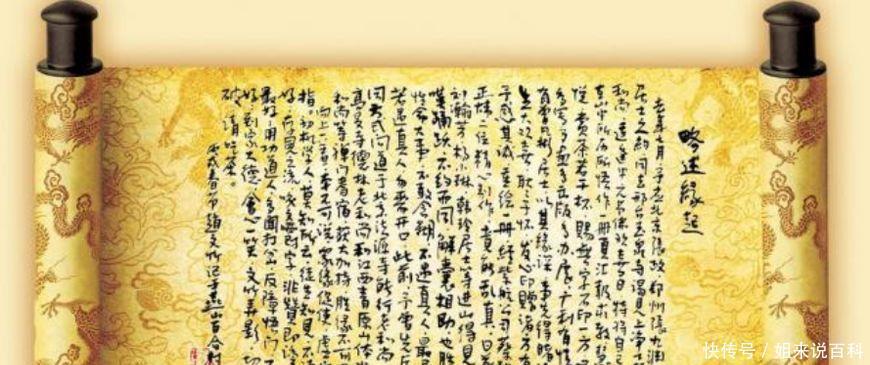  光绪|在古代圣旨不是最大的，还有一旨比它更大！光绪寡人身受同感