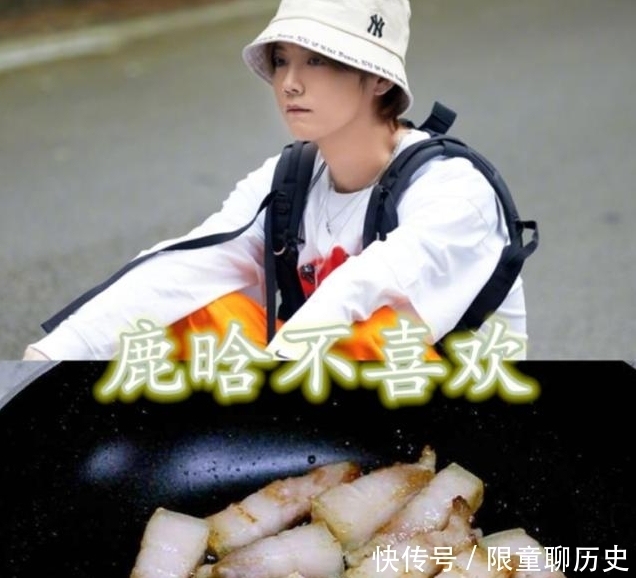 挑食|明星也挑食:周震南不爱香菜,鹿晗不爱肥肉,范丞丞:错失美味