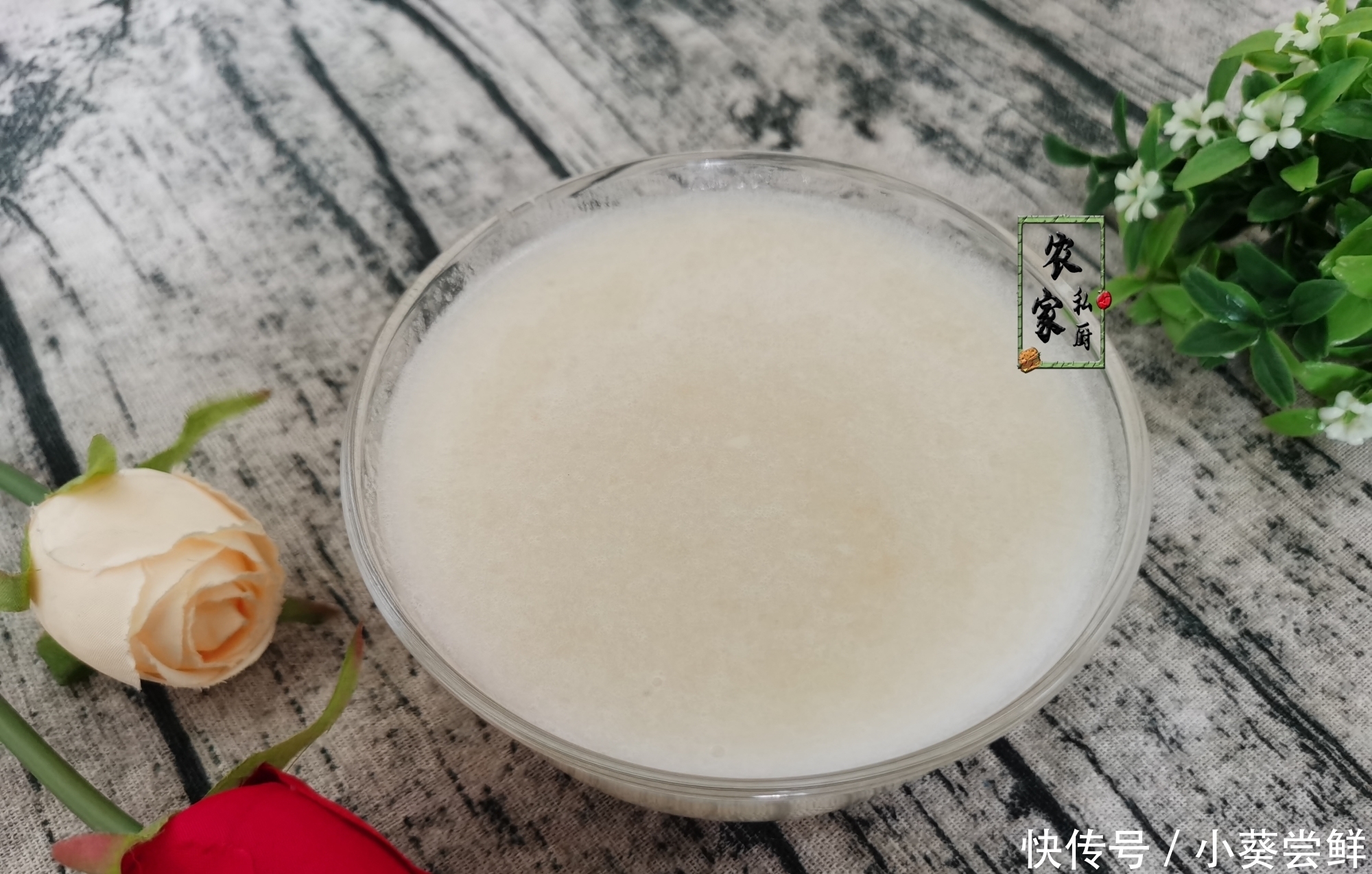  好喝|8月，女人再忙也要多喝它，满满的胶质，香浓爽口，比奶茶还好喝