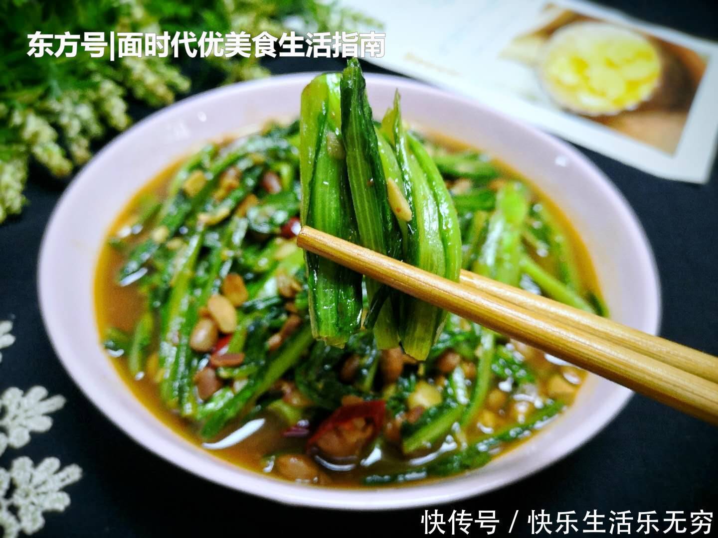 通便|好多人看不上此菜,一周吃一次,给身体来个大扫除,润肠又通便