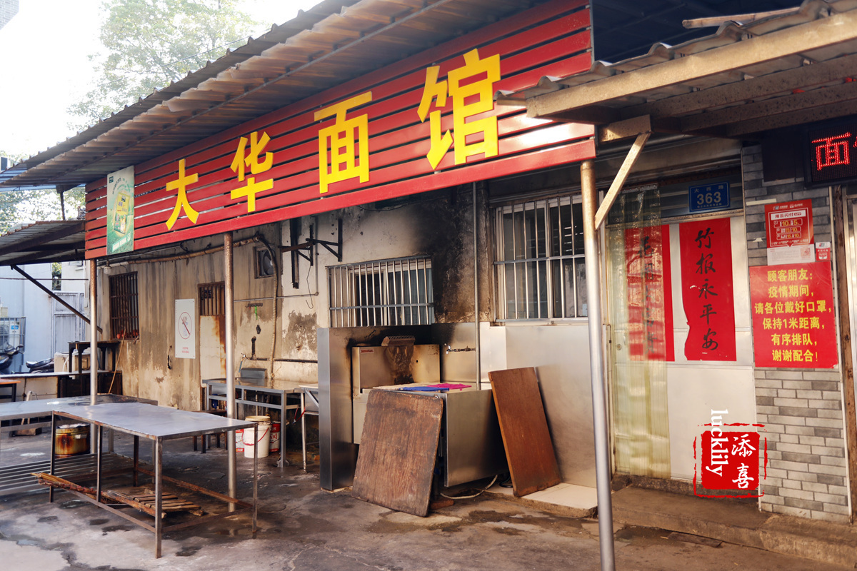 浇头|吃了这四家镇江代表性的网红面馆,基本就成了镇江锅盖面的全科生