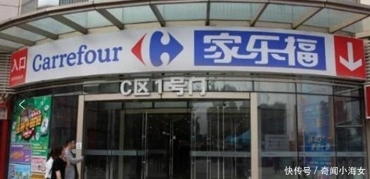 超市|法国的超市叫家乐福,美国的超市叫沃尔玛,那中国的超市叫什么