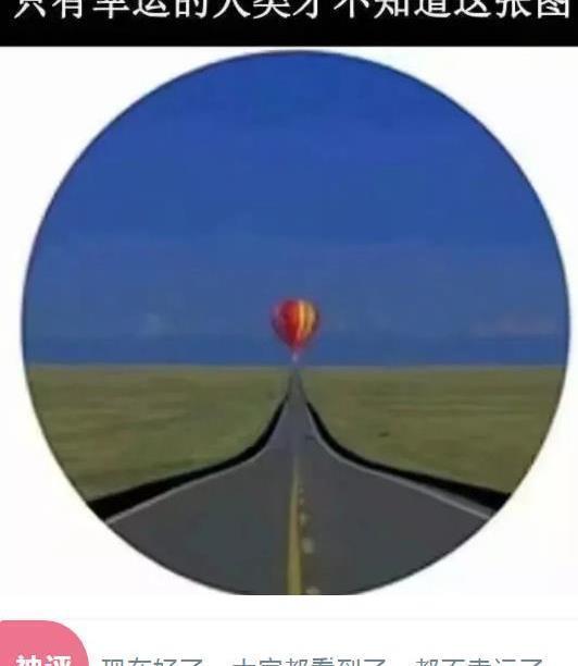 有毒|“早上九点新郎来接人,我该把鞋藏哪?”哈哈哈哈评论有毒~