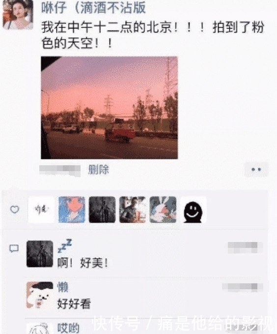 马赛克|“男朋友送我的马赛克浴巾? 哈哈哈哈这谁顶得住啊......”