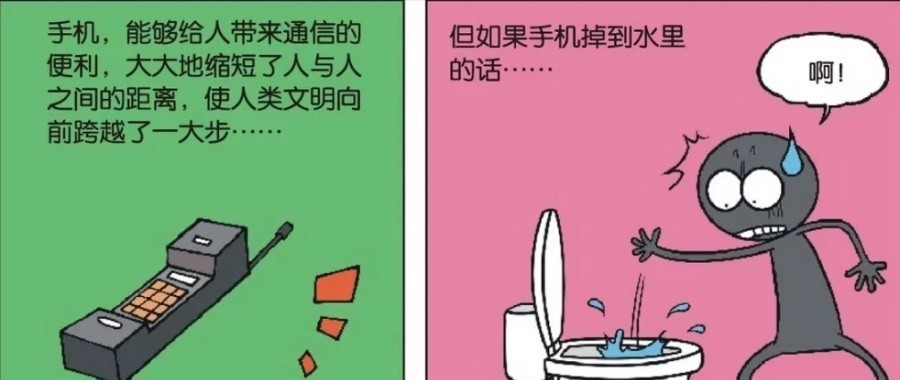 校园|校园趣事:呆头向刘姥姥介绍机不可失的意思,刘姥姥还罚呆头抄课文