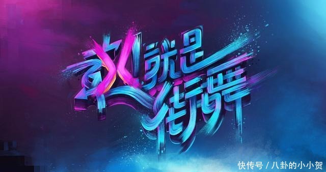 女孩|《街舞3》宝藏女孩陈妍臻官宣情侣关系,大神布布秒变娇羞,慕了