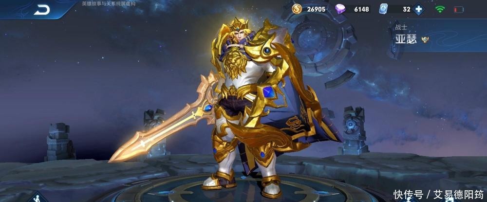 技能|新赛季上王者,用一个英雄就行,他能追上关羽,比牛魔控制强