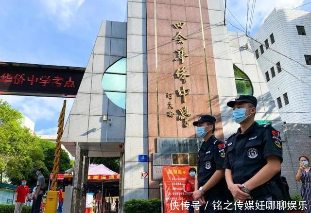 身份证|护航高考|佑你逐梦,少年加油!